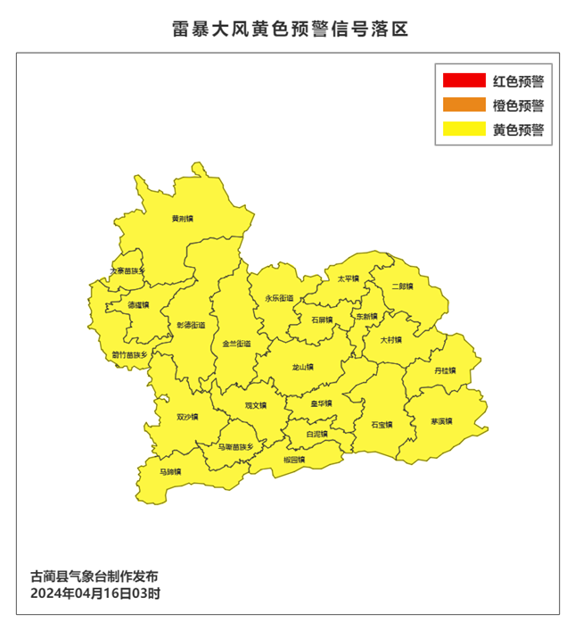 古蔺地图 大地图图片